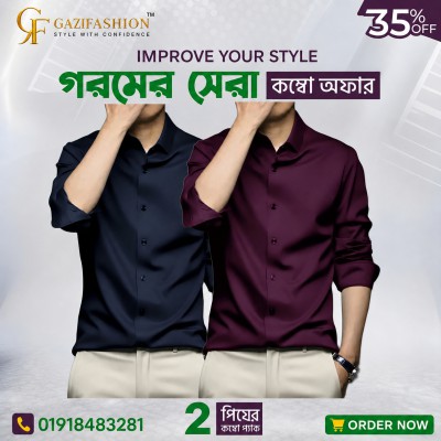 Men's Premium Rinkel Free China Stich Farmal Shirt( 2 Pics Combo)