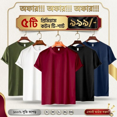 Premium Graphic Cotton T-Shirt Combo (Pack of 5)