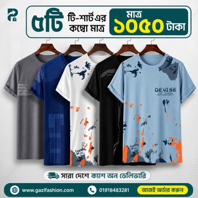 Premium Graphic T-Shirt Combo (Pack of 5) -